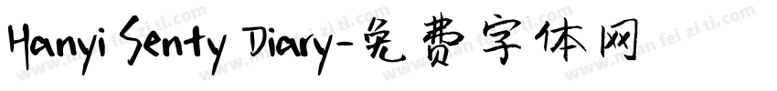 Hanyi Senty Diary字体转换